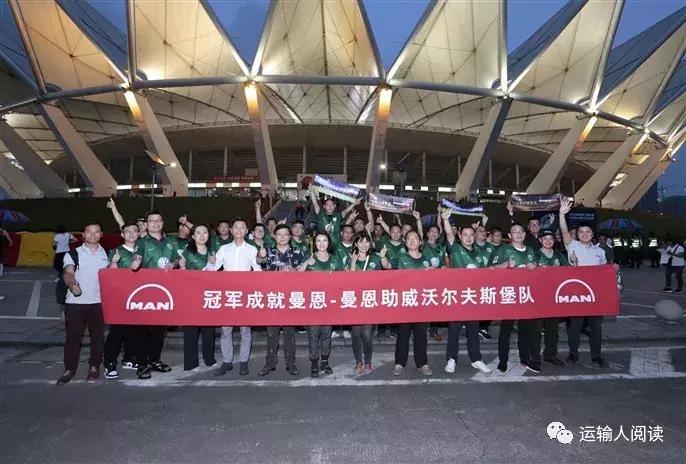 曼恩帮助球队进决赛,曼恩实战高光