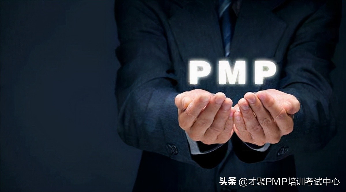pmp报考常见问题汇总,pmp考试题目