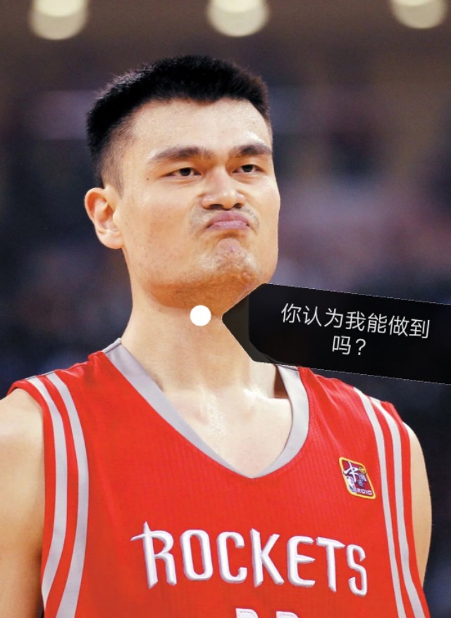 姚明当年nba薪水是多少,8亿天价分手费完整视频