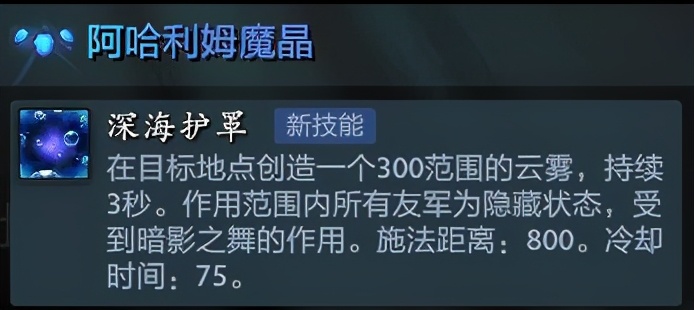 dota2英雄魔晶一览表2021,dota2新版本大展宏图魔晶