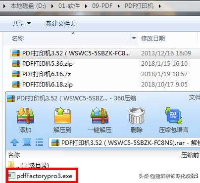 cad批量打印成pdf最简单方法,pdffactory如何将cad批量打印pdf