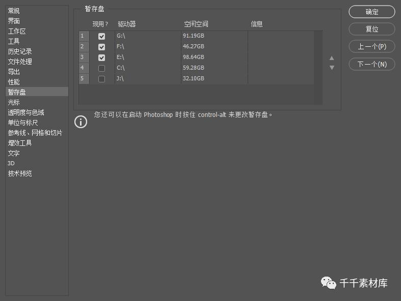 photoshop卡住不动怎么回事,photoshop卡死后不能再打开