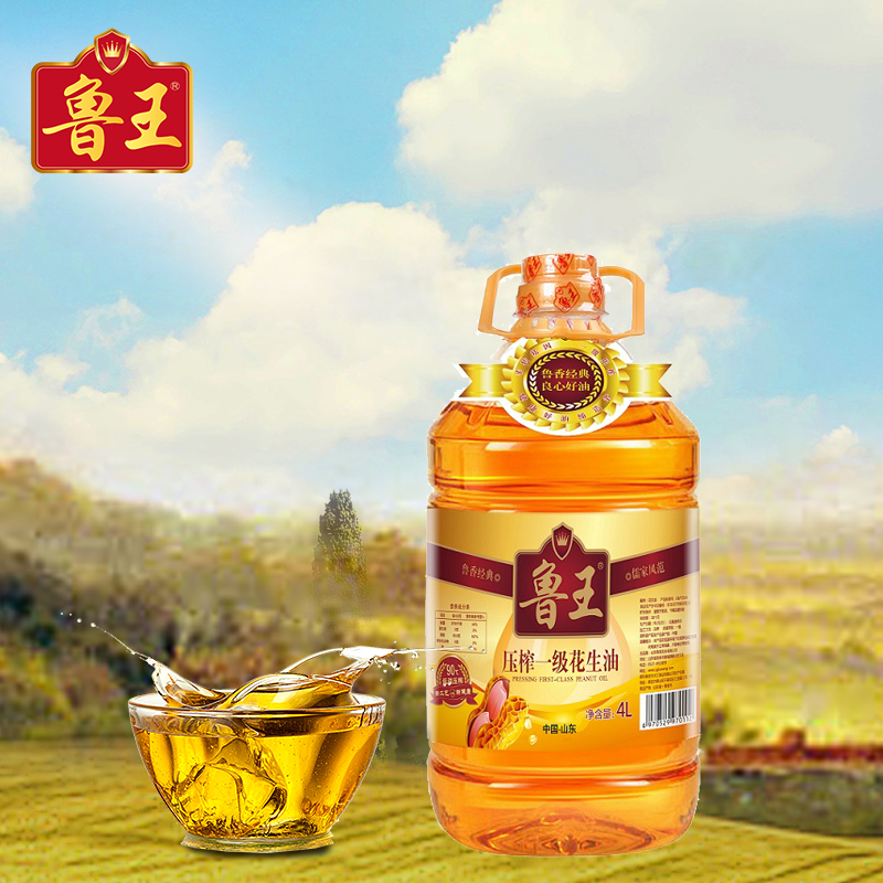 鲁王挂面厂家招代理商,鲁王食用油旗舰店直播间