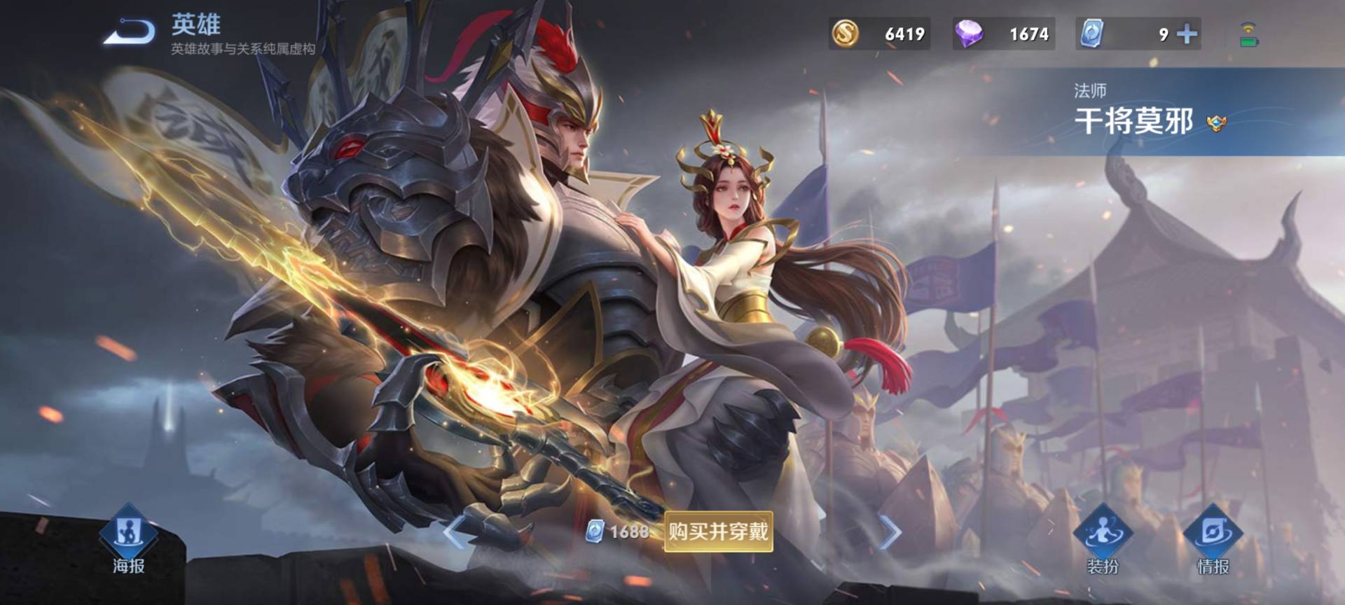 王者荣耀第七款fmvp皮肤预测,炽阳神光镜fmvp皮肤值得入手吗