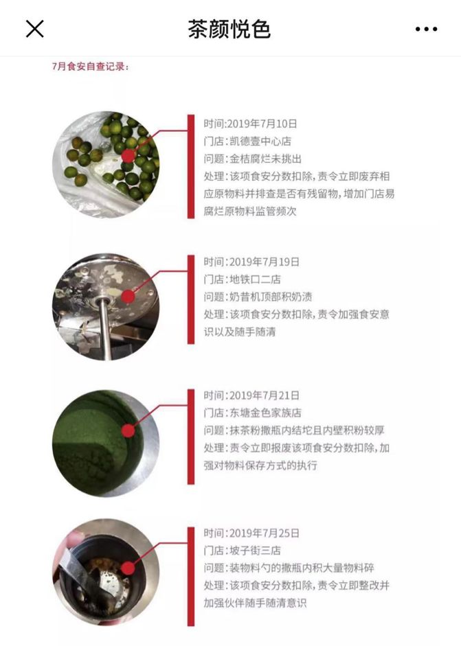 排队两小时喝喜茶,排队两个小时喝茶