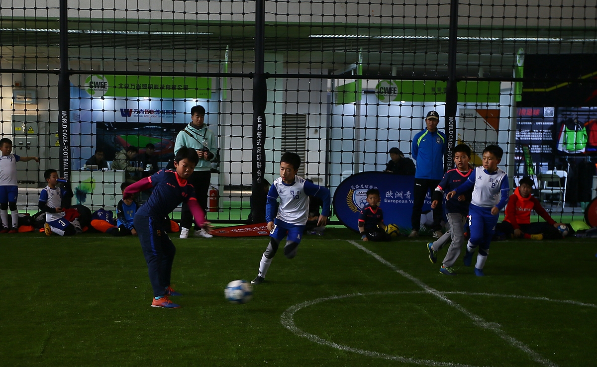 国际足球产业大会上海2016,2018中国足球嘉年华