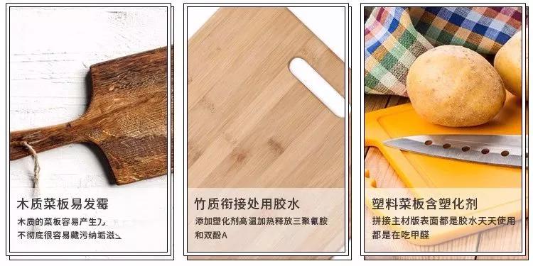 防霉德国菜板,德国菜板家用抗菌防霉
