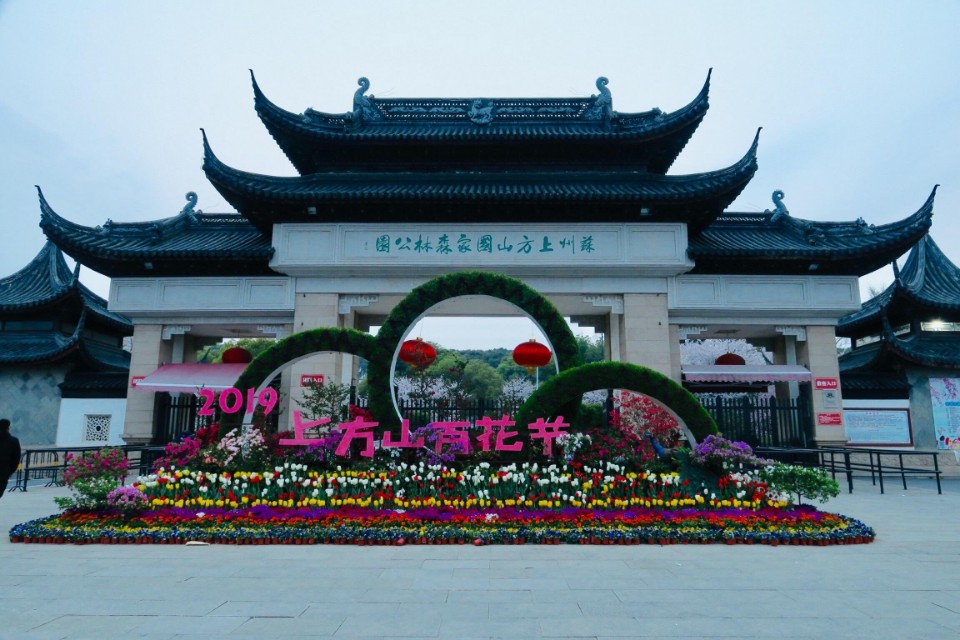 苏州上方山国家森林公园地图,苏州上方山国家森林公园航拍