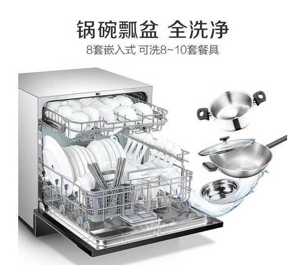 装修家电推荐清单省钱性价比高,装修厨房家电必买清单