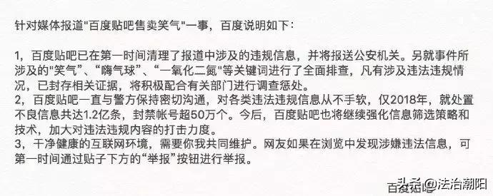 不是*品毒**却胜似*品毒**，更可怕的是电商平台还有卖！