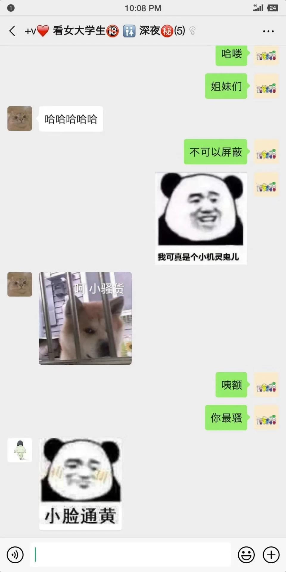 来看看那些奇奇怪怪的宿舍群名,超级神仙的群名