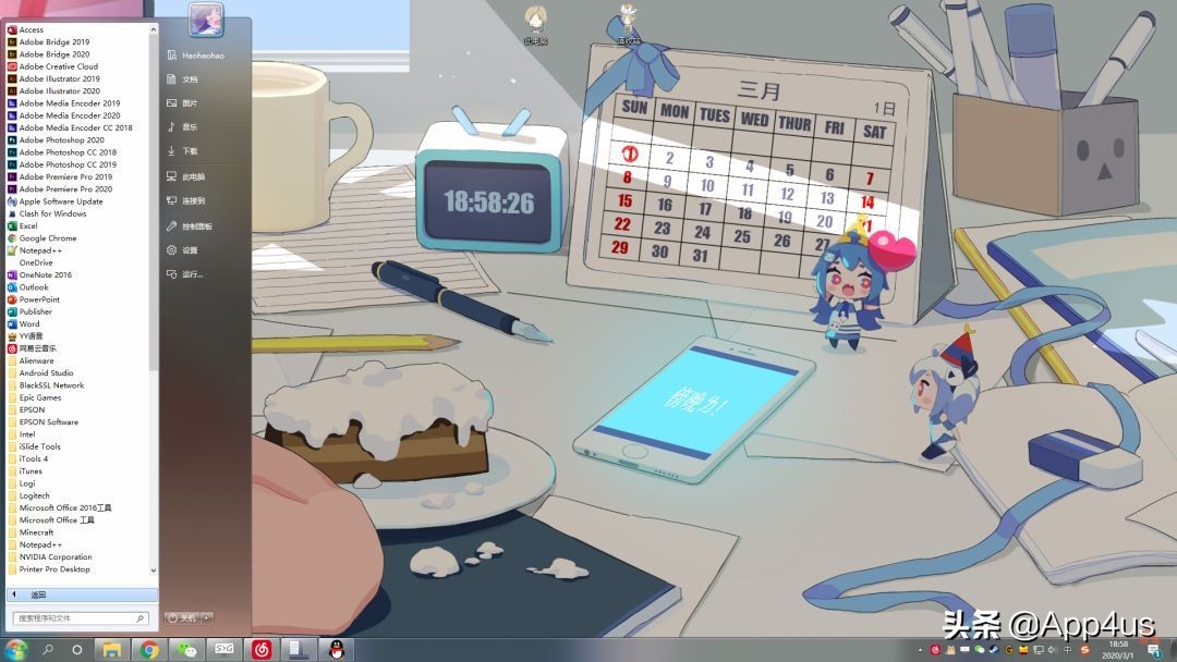 windows栏美化,怎么做windows美化系统