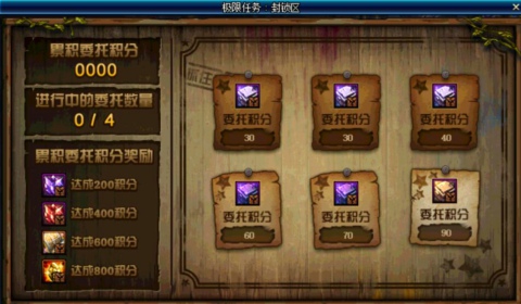 dnf剑魂代号希望完美换装,DNF换装代号礼盒称号选哪一个