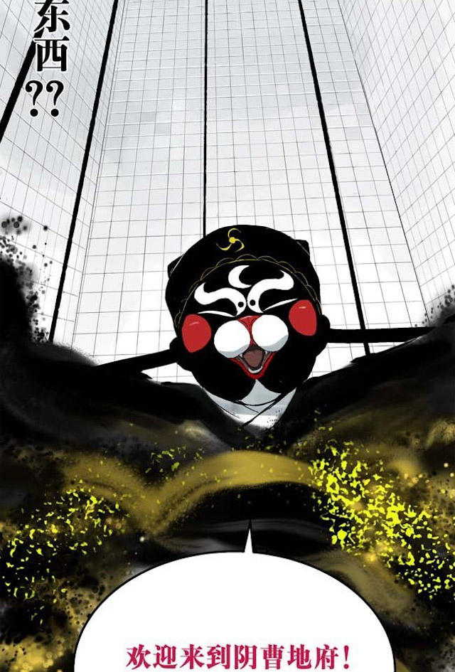 掉入下水道漫画,漫画高中生意外死亡灵魂在房子里