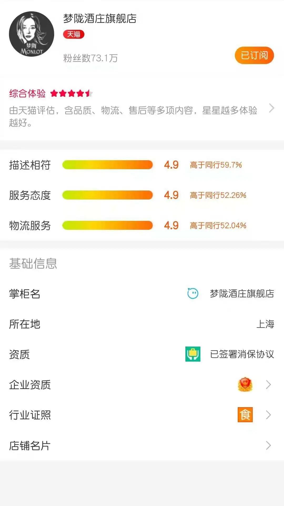 赵薇的作品还会上架吗,赵薇波尔多梦陇酒庄介绍