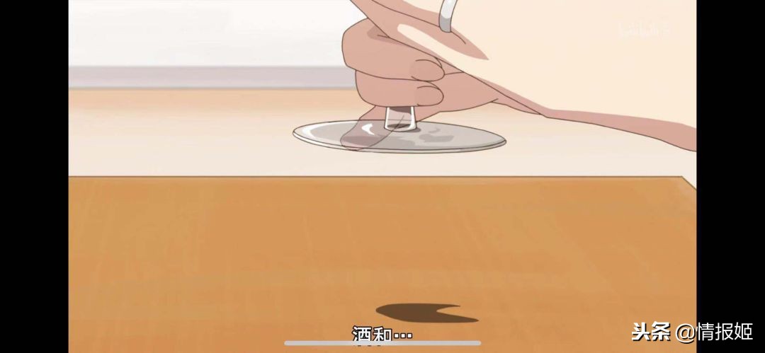 酒和夫妻能擦出怎样的火花?这款番剧让你体会带酒味的狗粮!