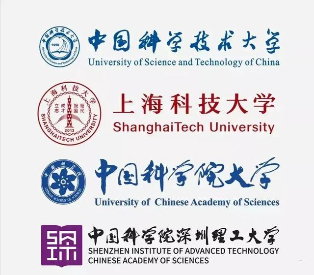 中国科学院大学南京学院正式启用！武汉尴尬了，怎么又慢了半拍