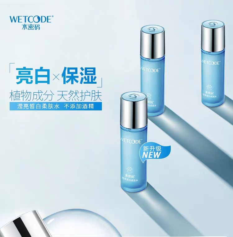 秋冬水乳推荐又干又油平价学生党,学生党要买什么护肤品