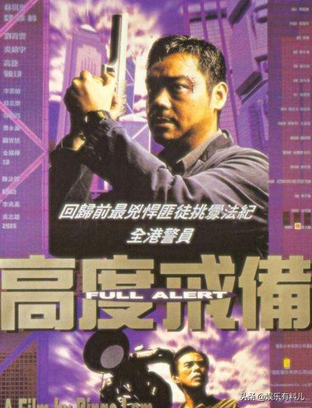 十部公认最好看香港电视剧,香港最佳电影