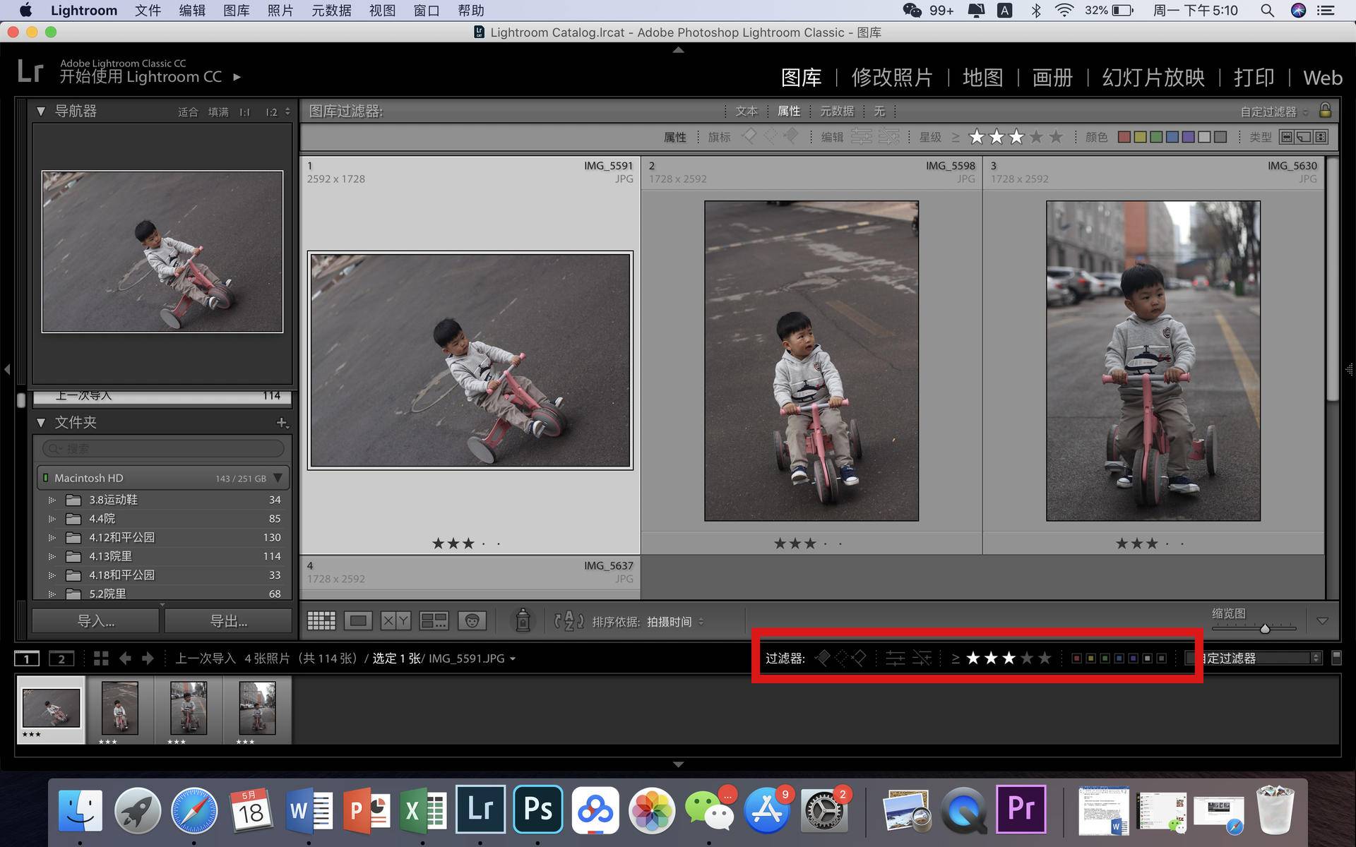 lr后期摄影入门基础教程,lr后期拍摄效果