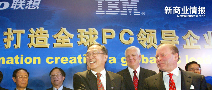 联想收购ibm全球pc业务事件回顾,联想收购ibmpc赚钱了吗