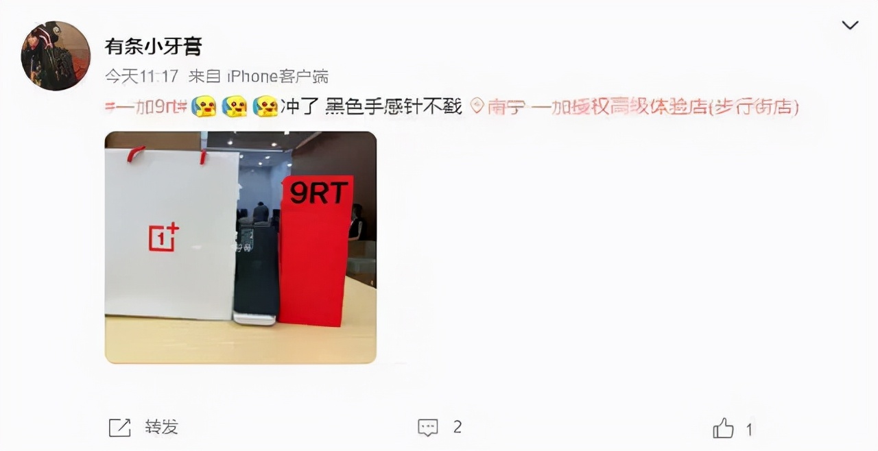 一加系统真实感受,一加9和一加9rt哪个更流畅