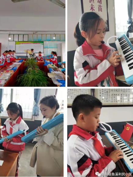 资中县鱼溪利民小学2014,资中鱼溪利民小学简介