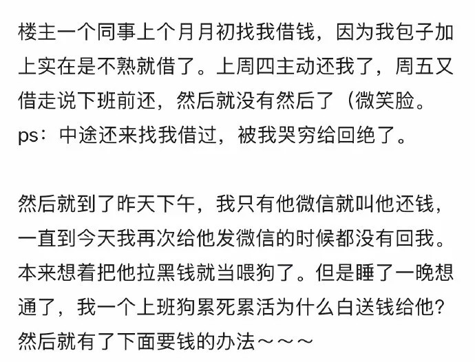 为什么有些女孩称自己为小狗,为什么女生称自己为小母猫