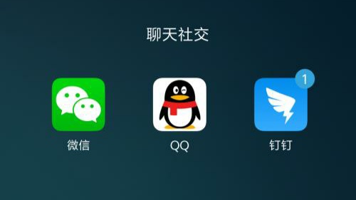 钉钉远程打卡高科技,钉钉智能化办公模式