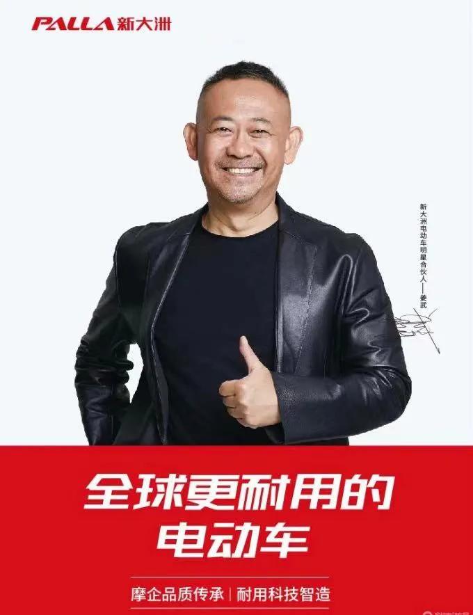 新大洲质量怎么样,新大洲耐用到什么程度