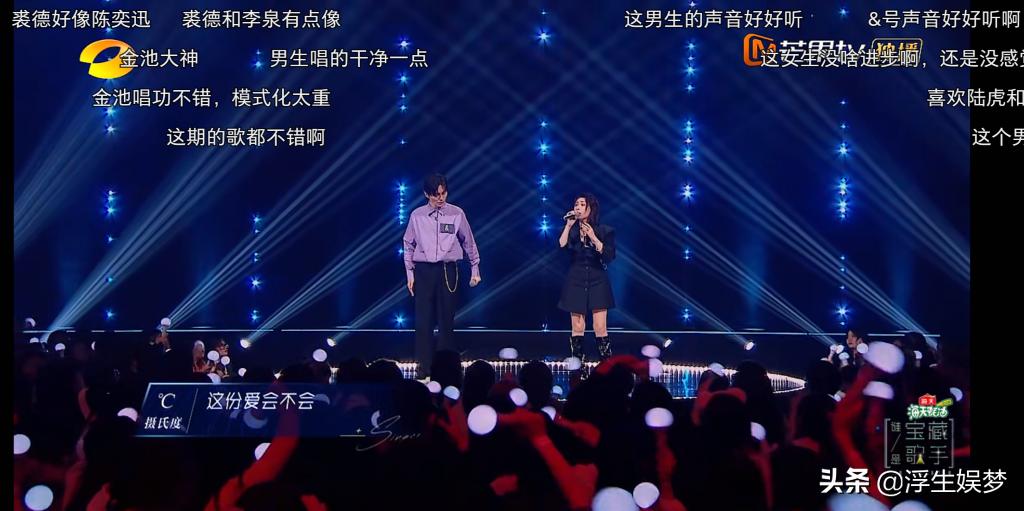 金池唱歌好听吗,金池参加宝藏歌手