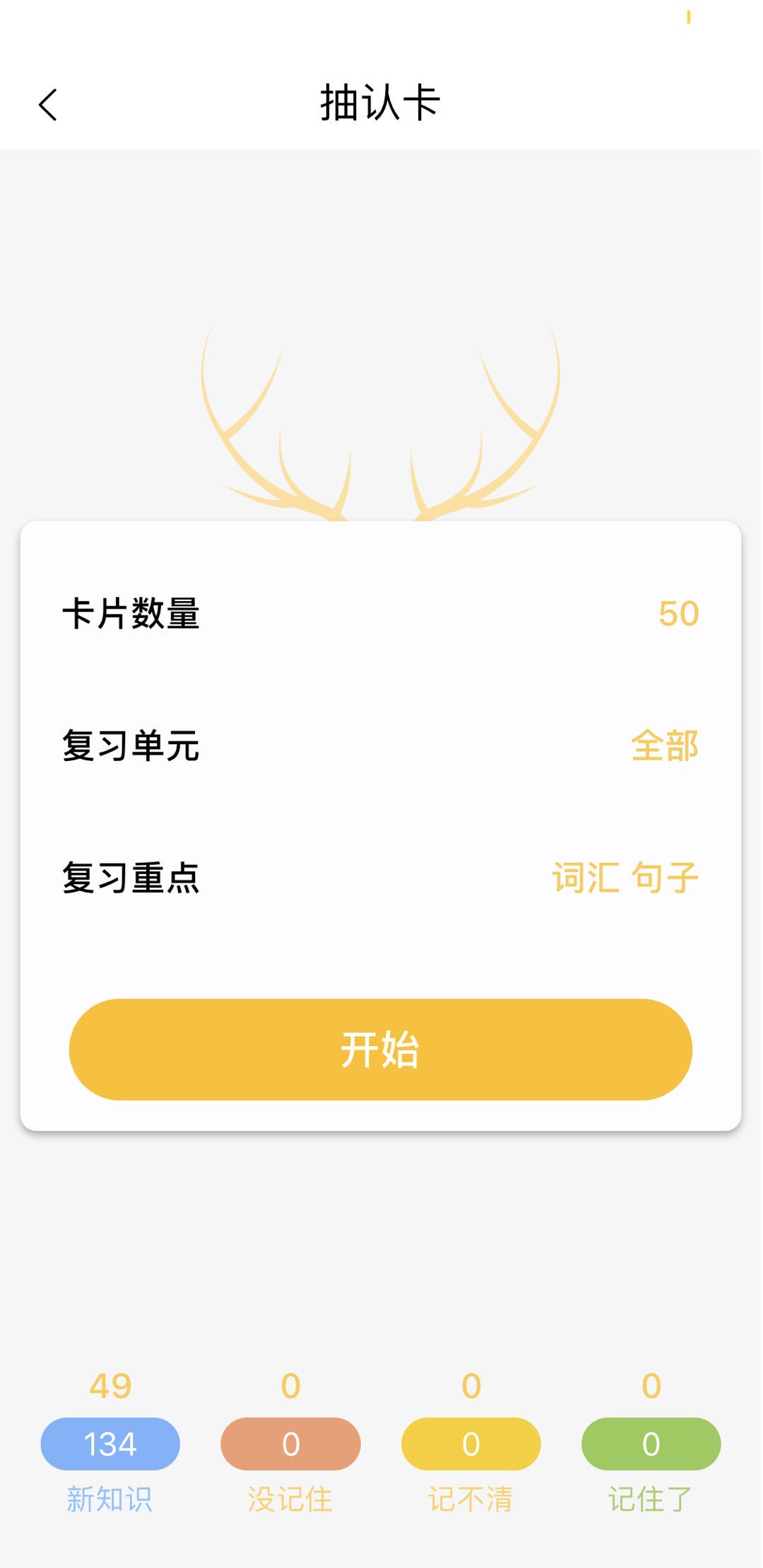 有什么葡语软件,学习葡语哪个软件好一点