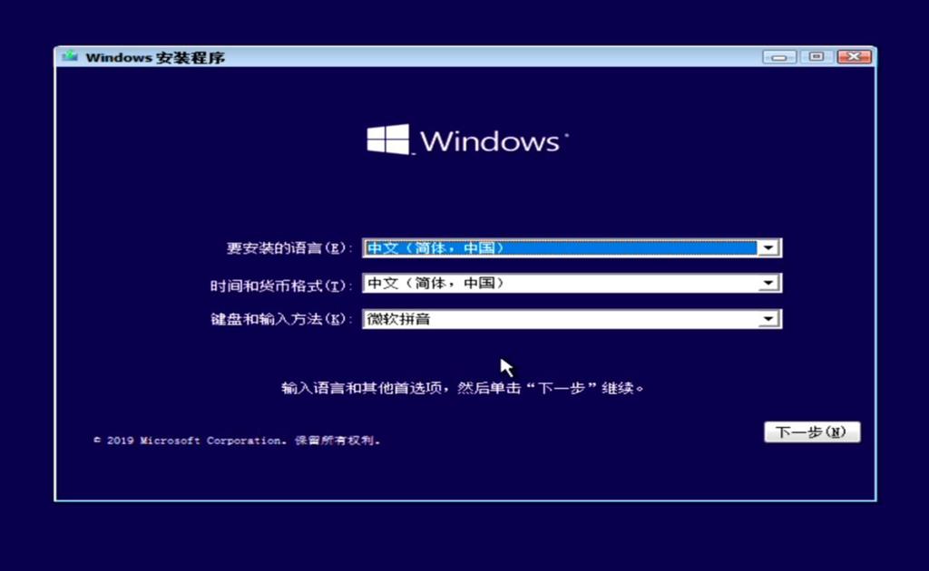 最简单的装系统的办法,几分钟教你装系统