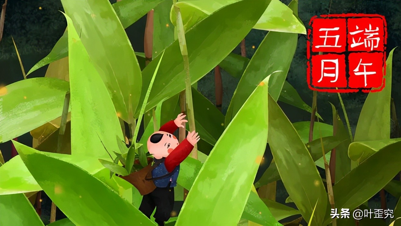 山前青青野艾草,你家门前插几枝?