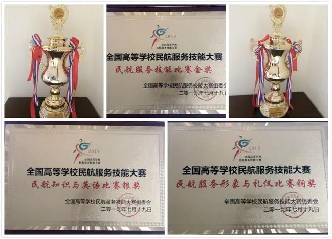 湖北武汉职业学院航空服务专业,武汉职业技术学院旅游类