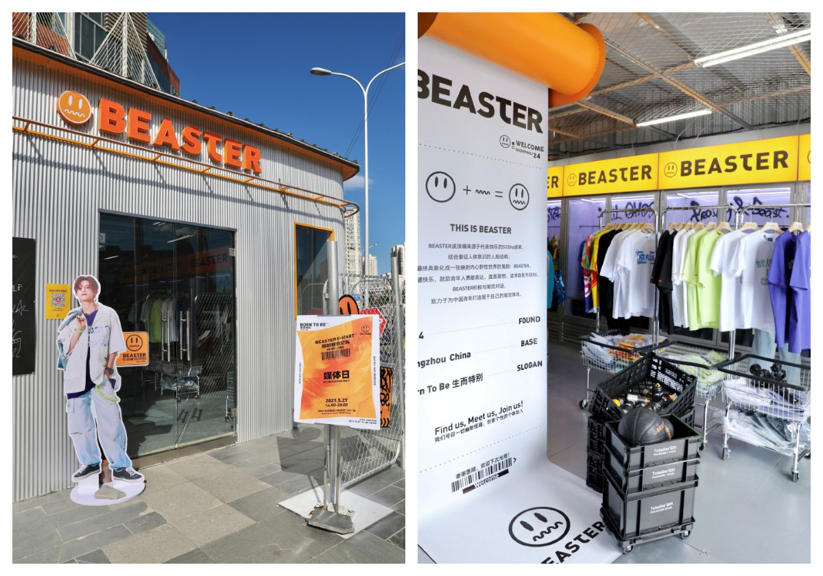 明星与品牌深度合作,明星深度合作