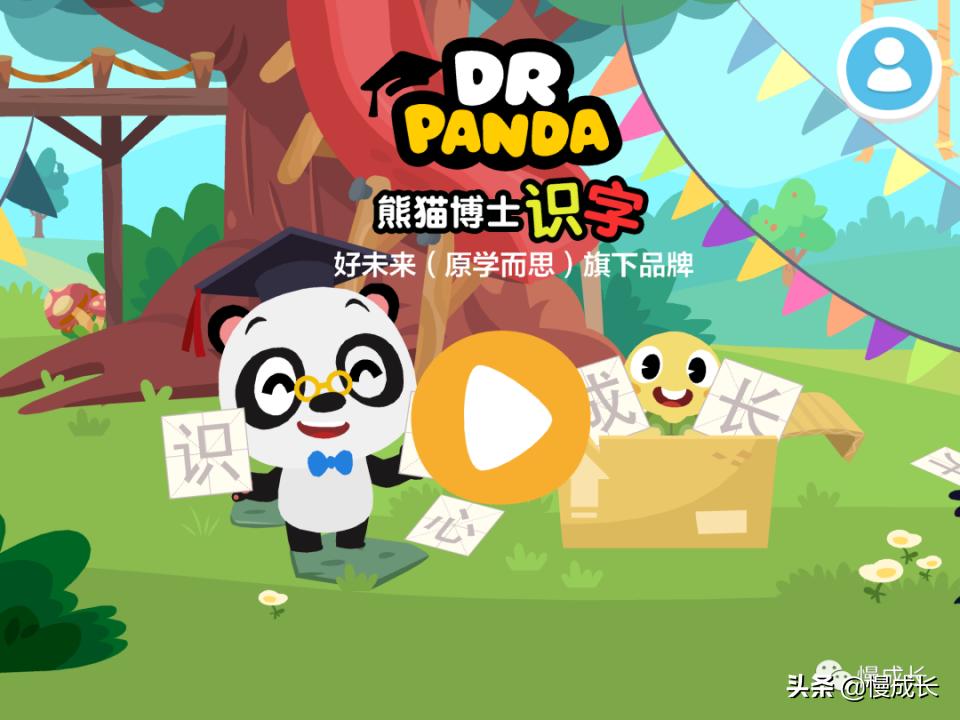 测评孩子识字量的APP,6岁宝宝学习识字推荐app