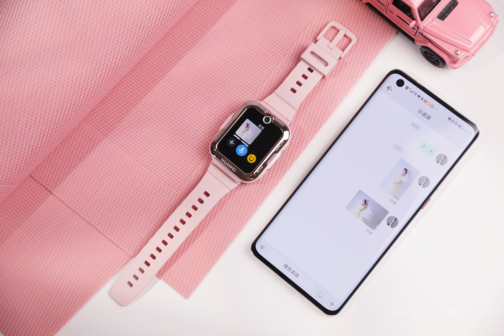 华为儿童手表4pro好还是华为5好,华为儿童手表4pro参数详解