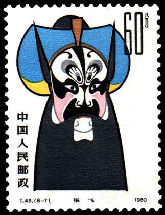 1980年脸谱邮票价格,1980版京剧脸谱邮票值多少钱