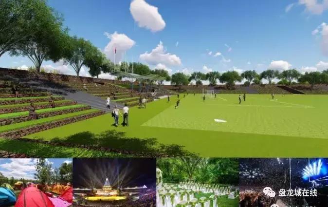 盘龙城巨龙足球公园,盘龙城体育学院