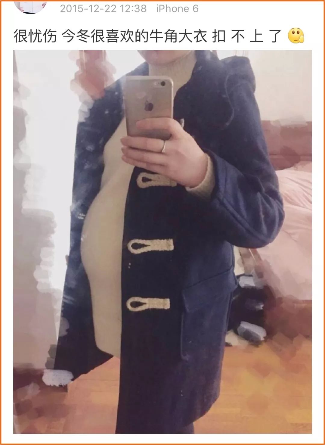 孕妈妈扮美指南，附穿搭心得和购买地址