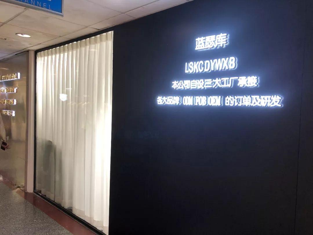 广东最大山寨城,广州最大的山寨城在哪