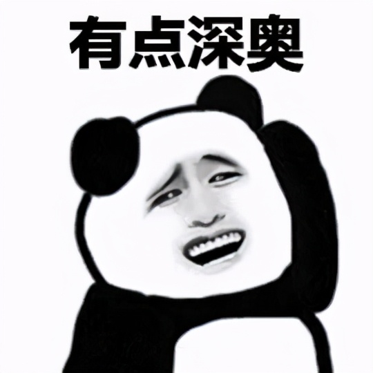 一文教你读懂生殖医学科好孕榜