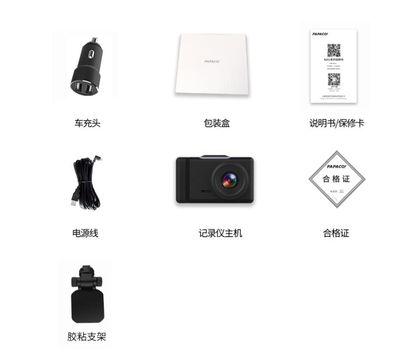 papagon291行车记录仪wifi版,papagop200行车记录仪