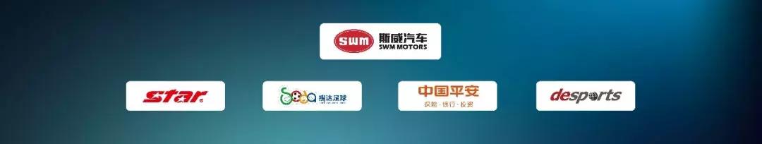 中巡赛冠军赛程,中冠南京赛区赛程