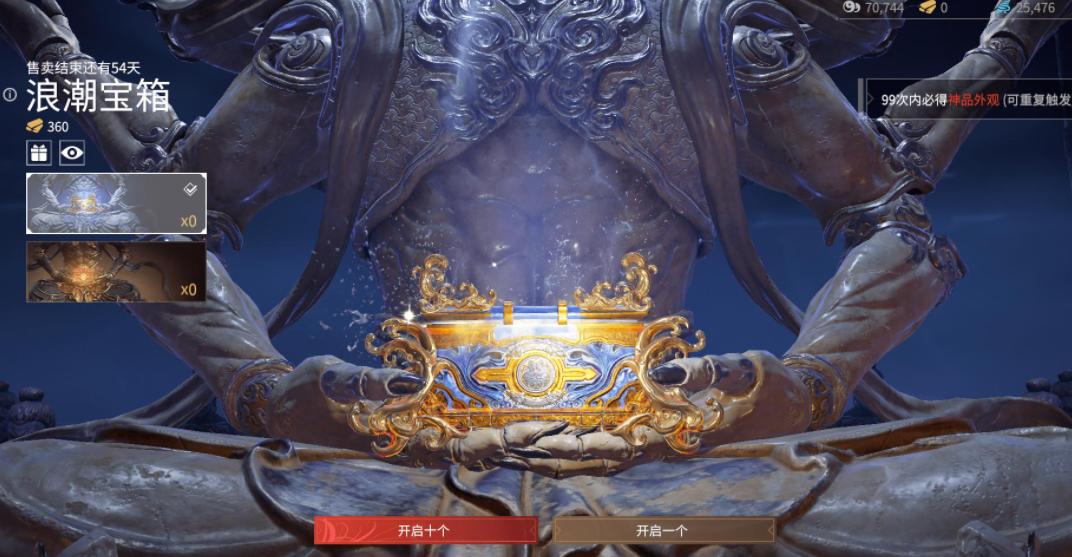 永劫无间锦鲤杯cc站l组比赛,永劫无间cc直播冠军之夜活动