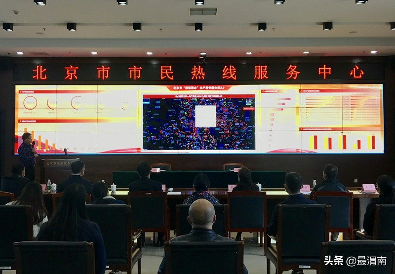 持“绿码”无法买火车票去北京，北京12345和铁路12306明确回应