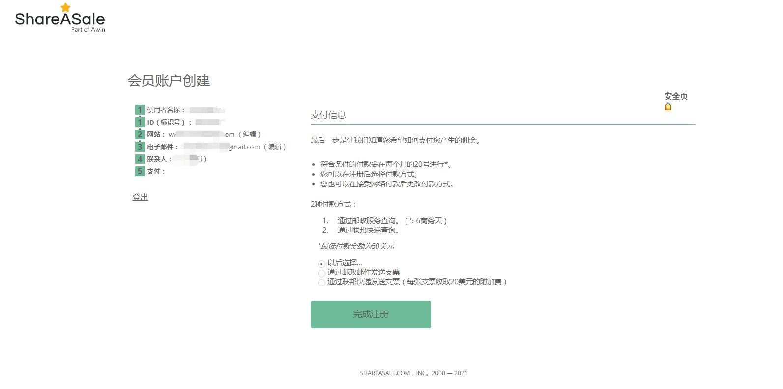 联盟营销新手入门教程,联盟营销现在还能赚钱吗