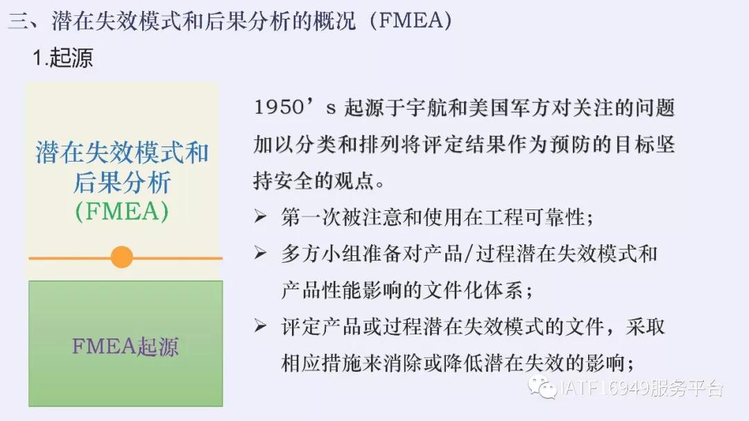 iatf16949五大核心技术工具测验卷,iatf16949五大工具使用到的表格