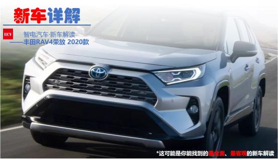 丰田荣放rav4跟本田crv哪个省油,新车荣放rav42.0真实油耗